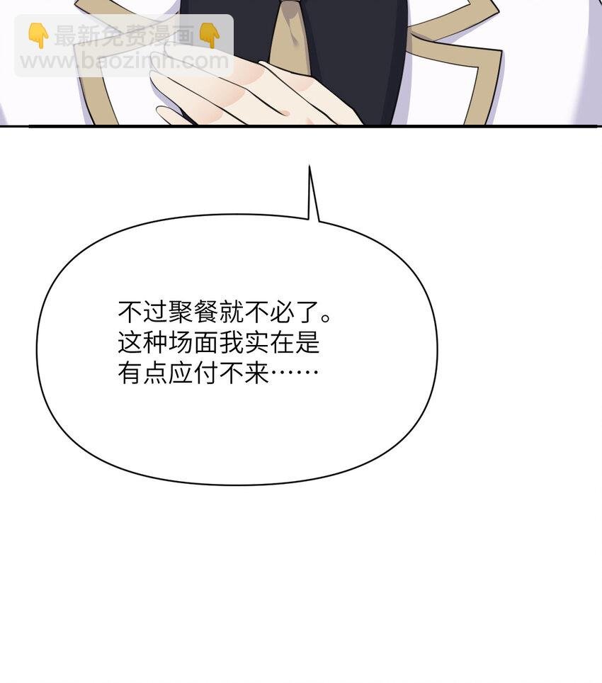 19 王女