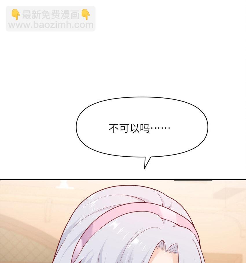19 王女
