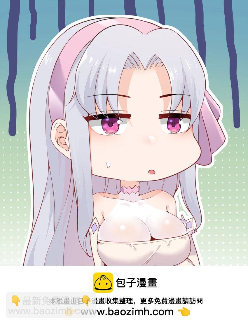 19 王女