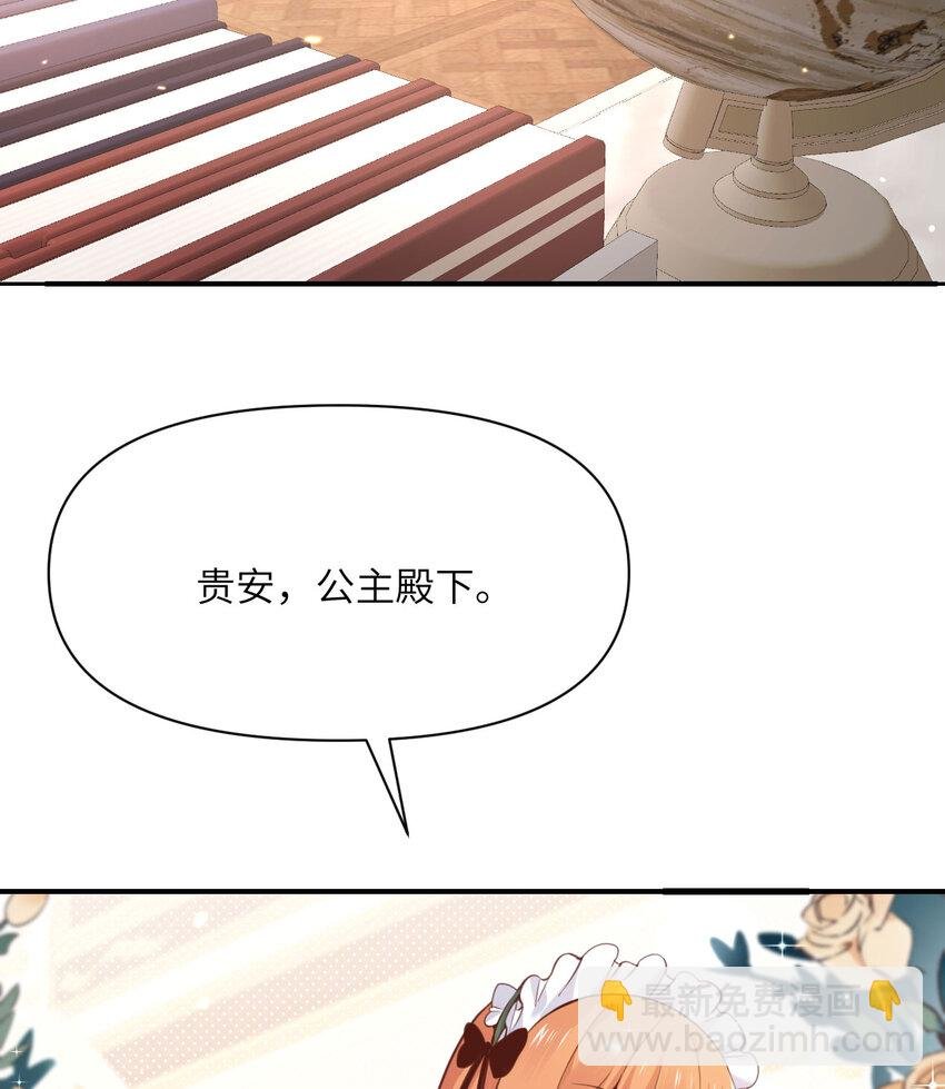 20 天才少女