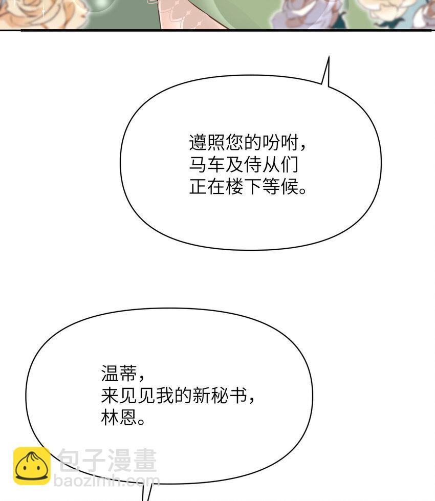 20 天才少女