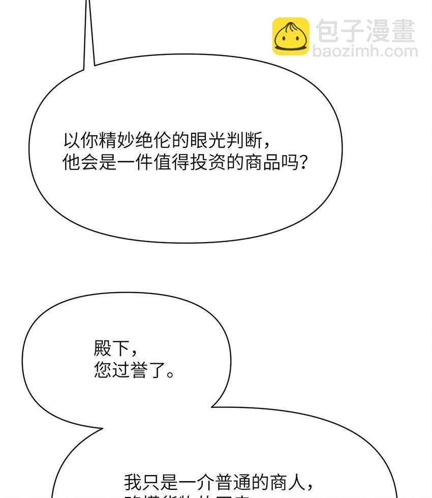 20 天才少女