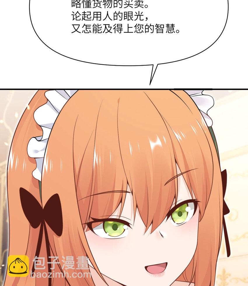 20 天才少女