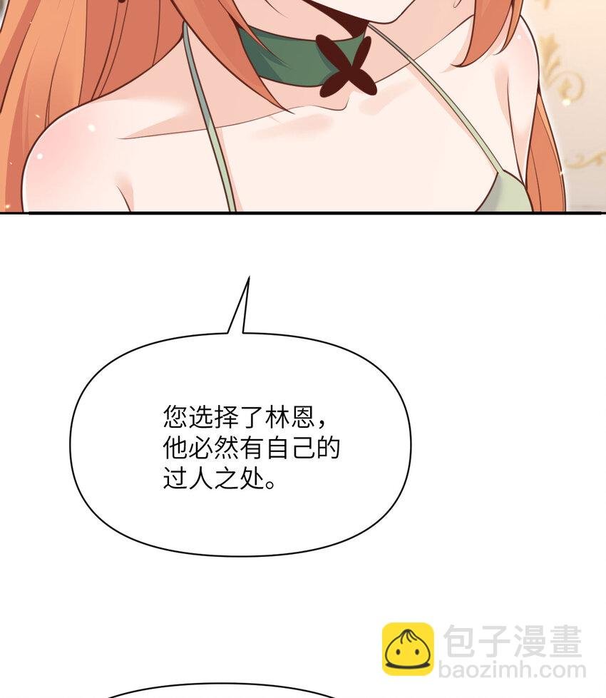 20 天才少女