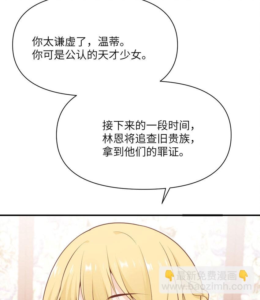 20 天才少女