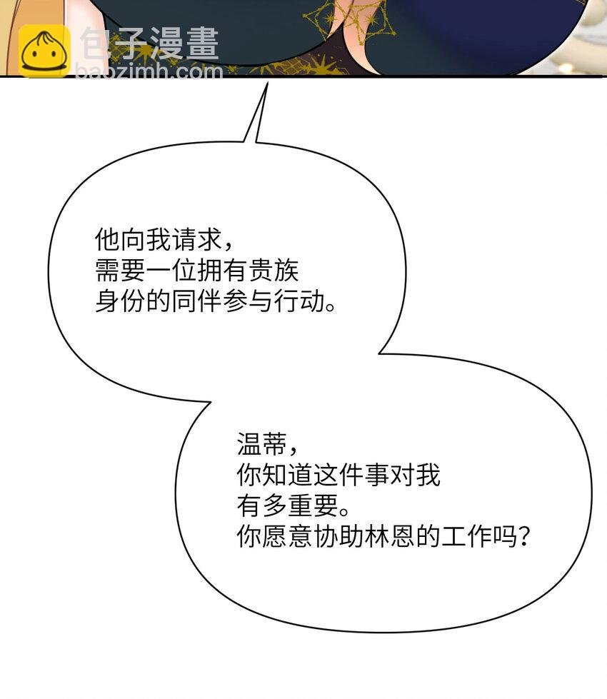 20 天才少女