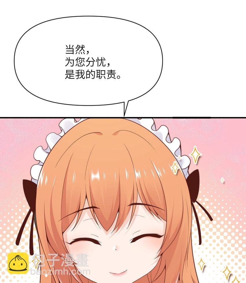 20 天才少女
