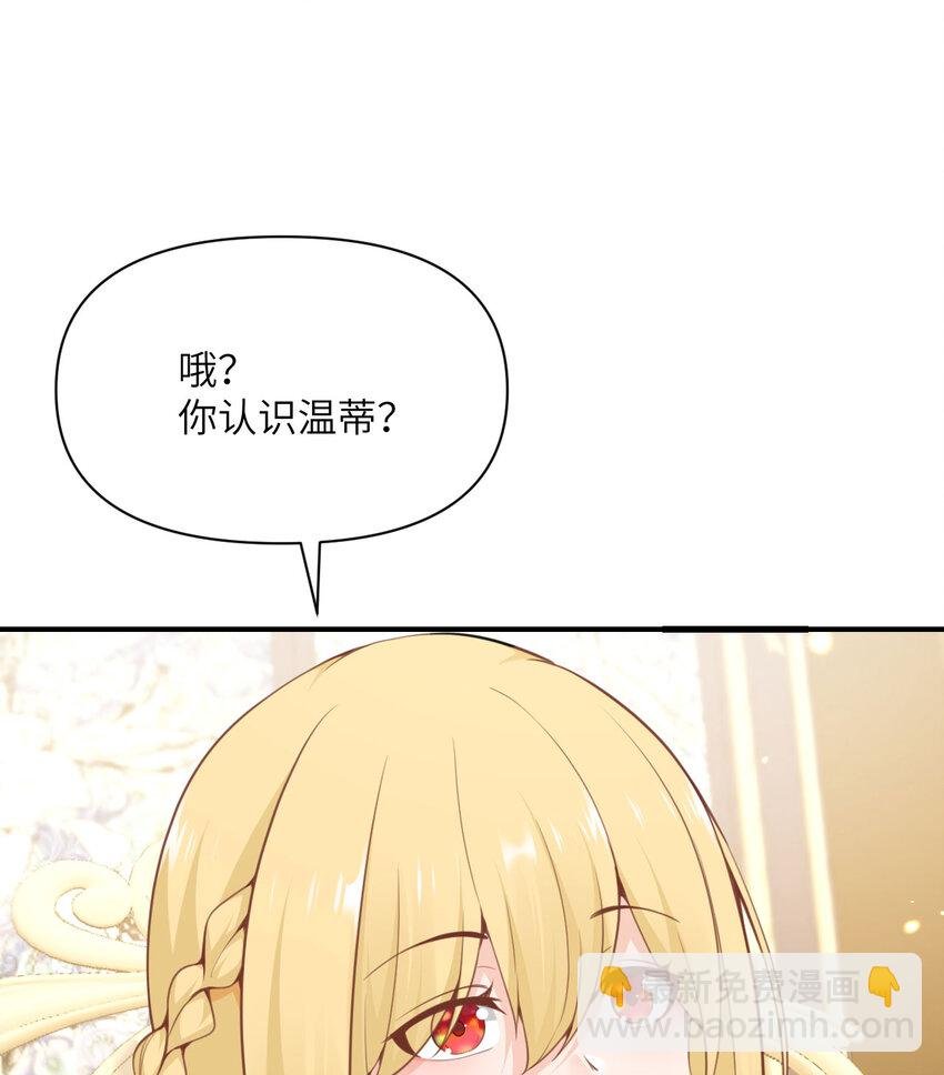 20 天才少女