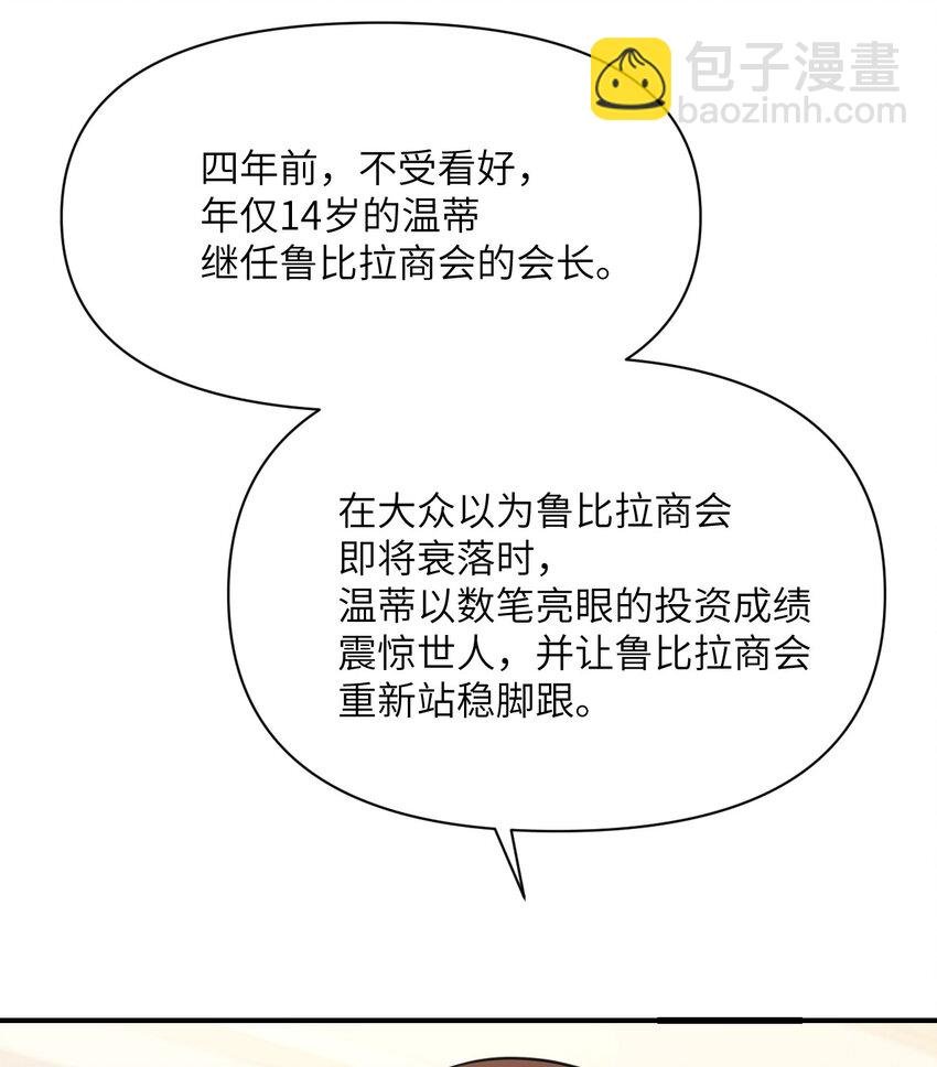 20 天才少女