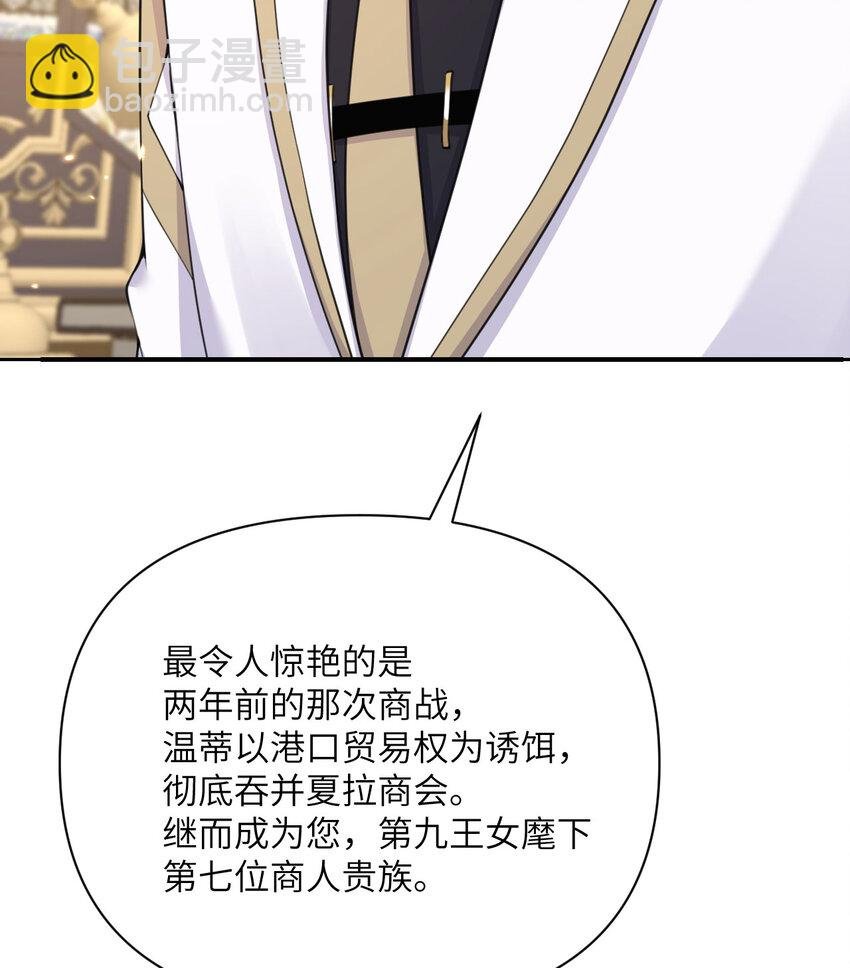 20 天才少女