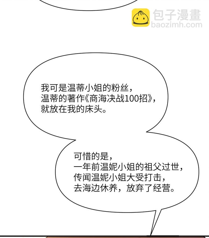 20 天才少女