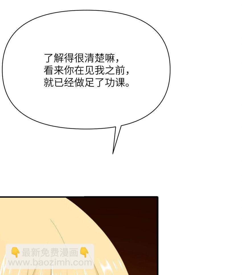 20 天才少女