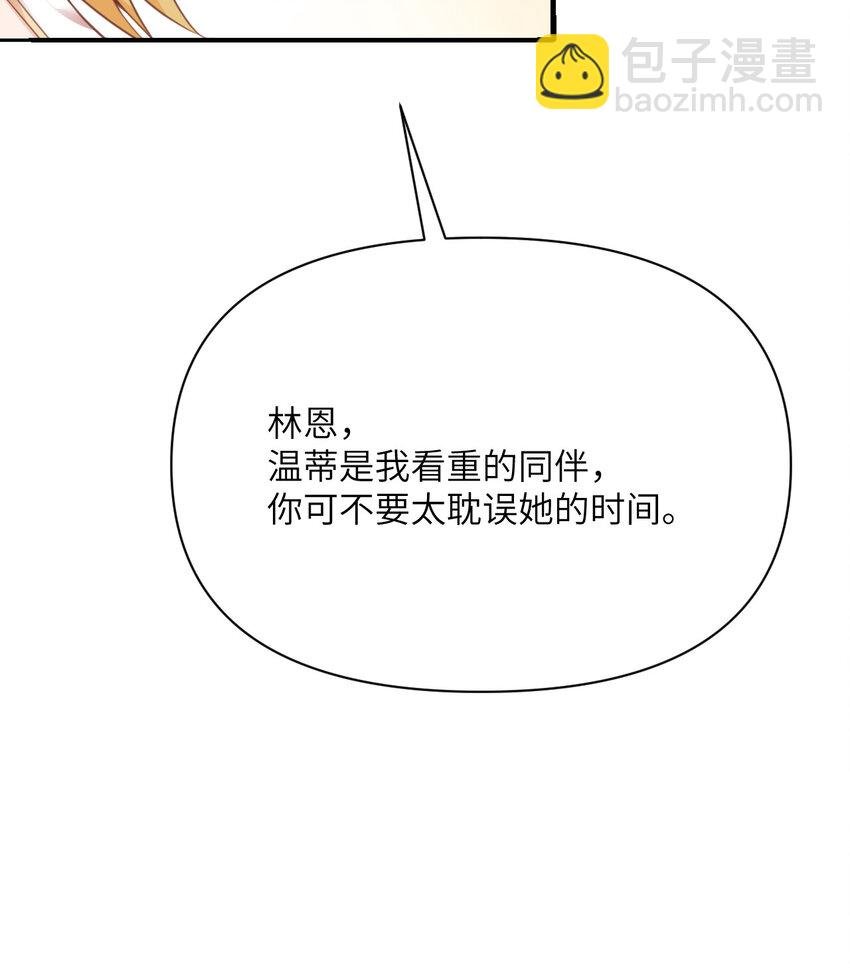 20 天才少女