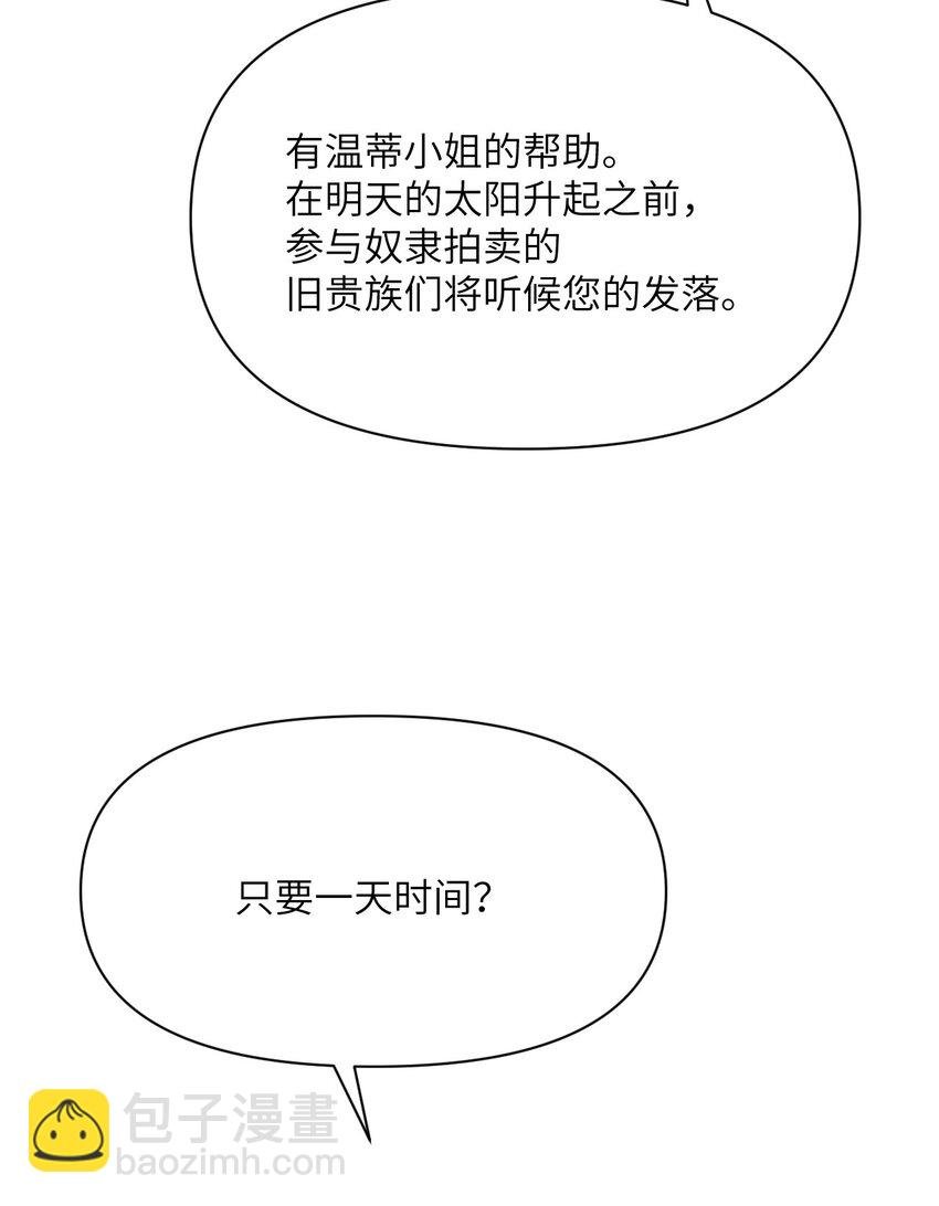 20 天才少女