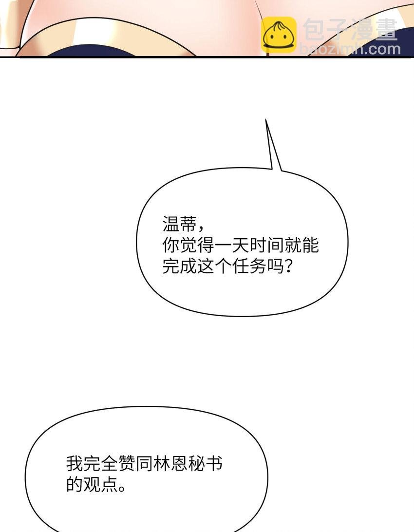 20 天才少女
