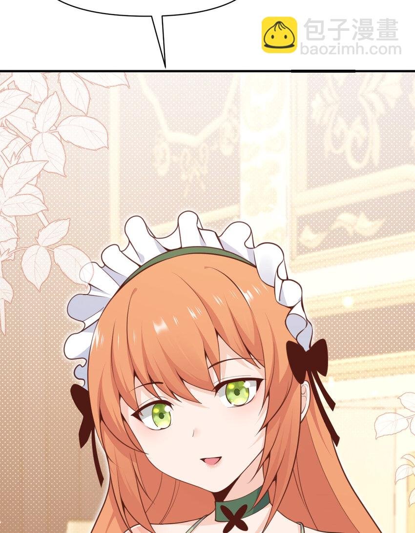 20 天才少女