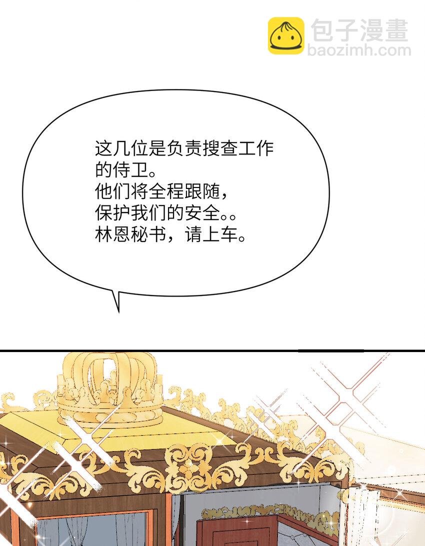20 天才少女