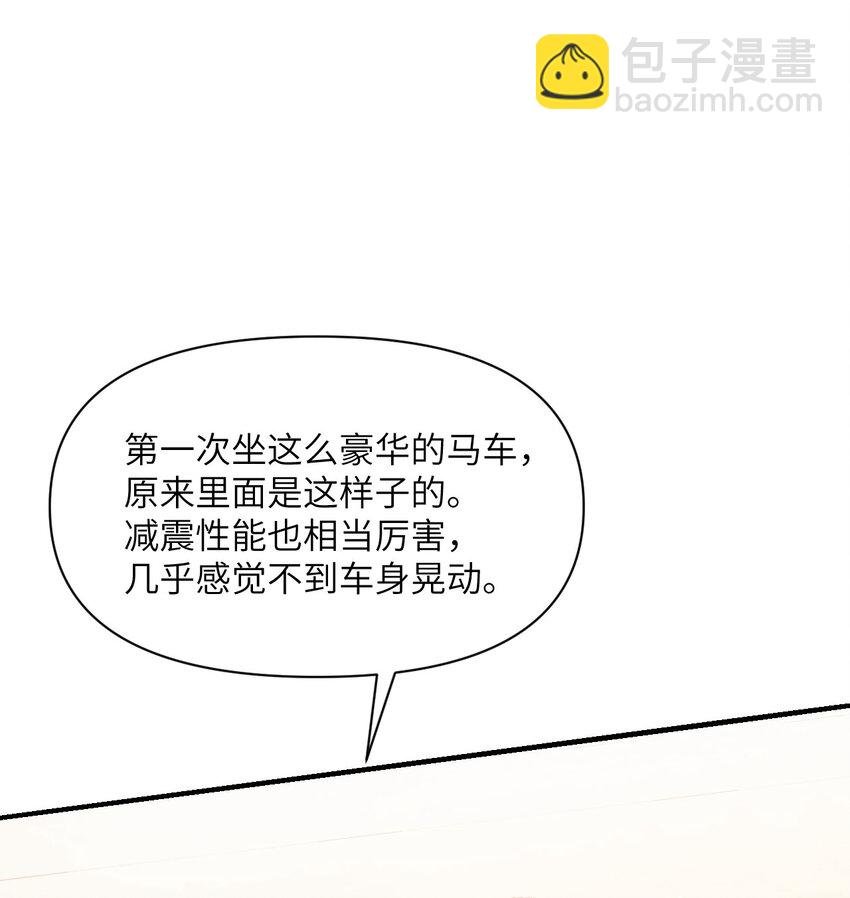 20 天才少女