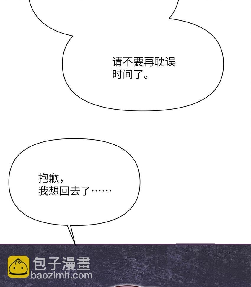 21 伪证