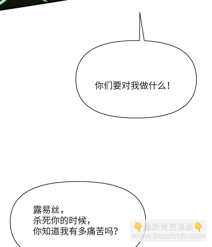21 伪证