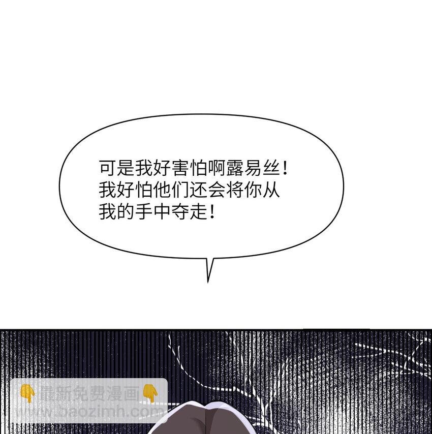 21 伪证