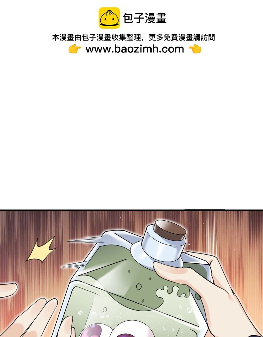 22 林恩的忠诚