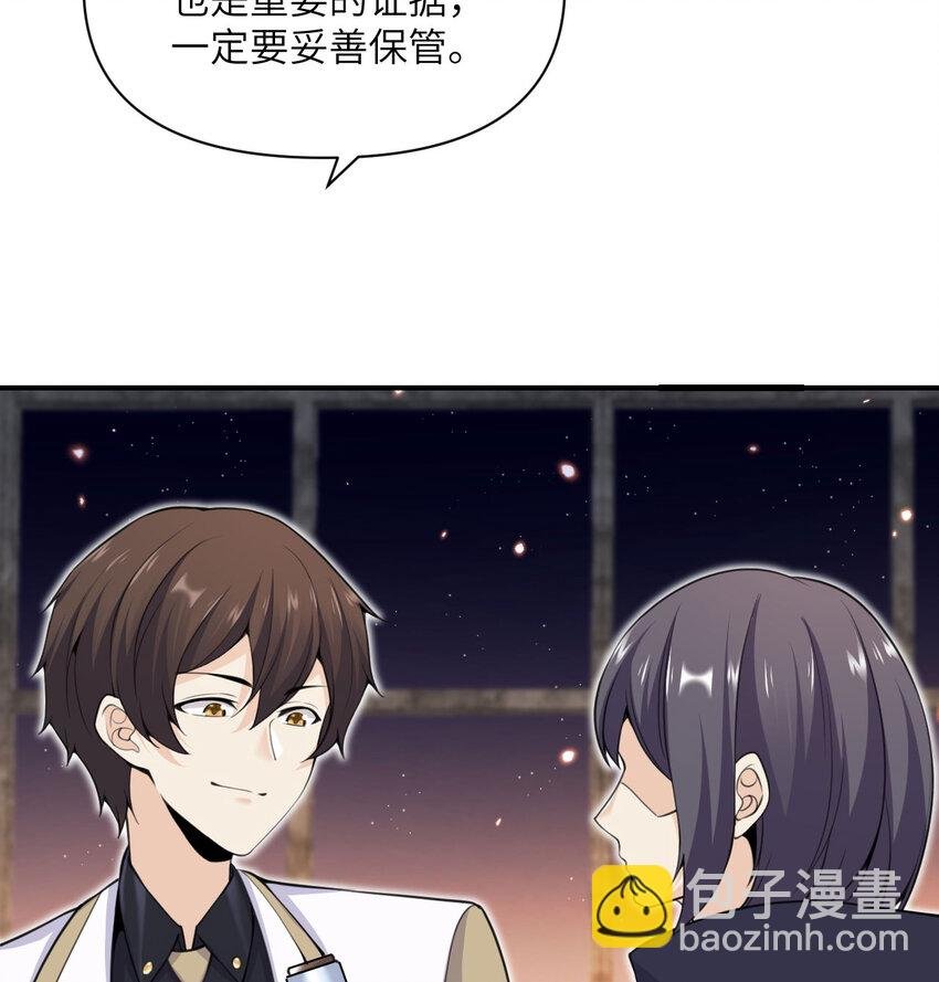 22 林恩的忠诚