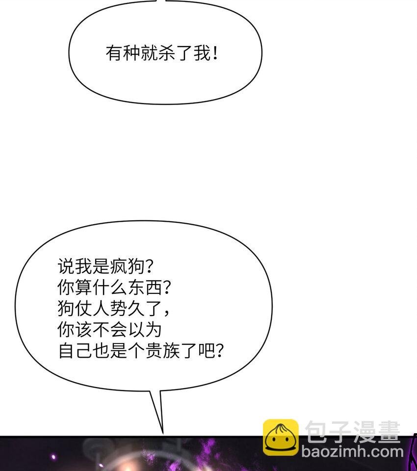 22 林恩的忠诚