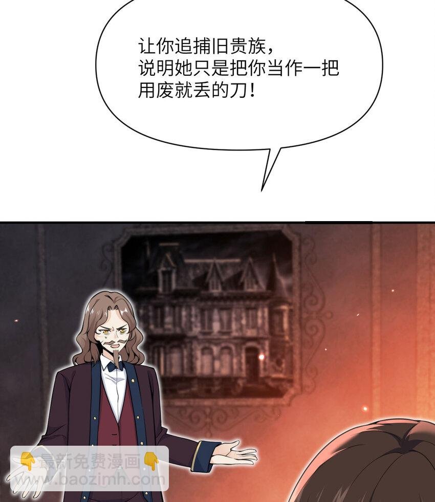 22 林恩的忠诚