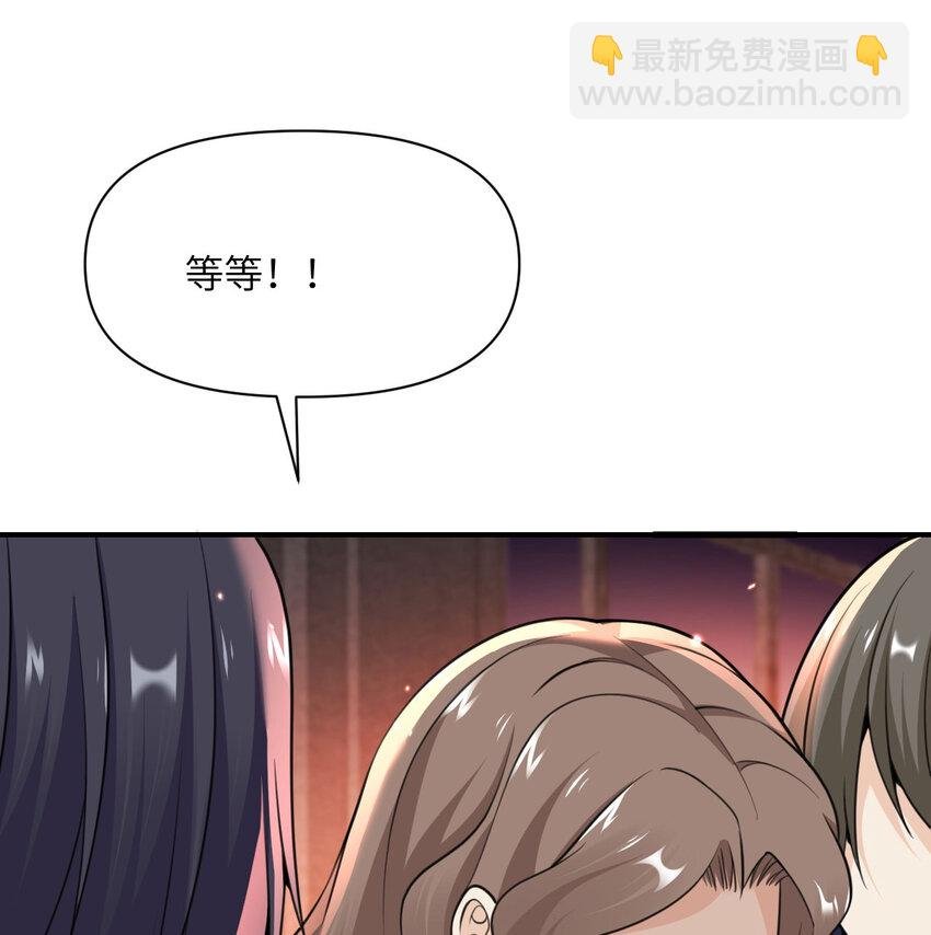 22 林恩的忠诚