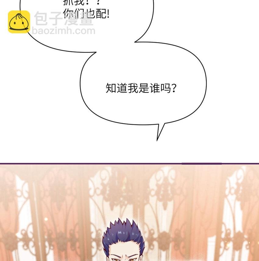 23 王女的疯狗
