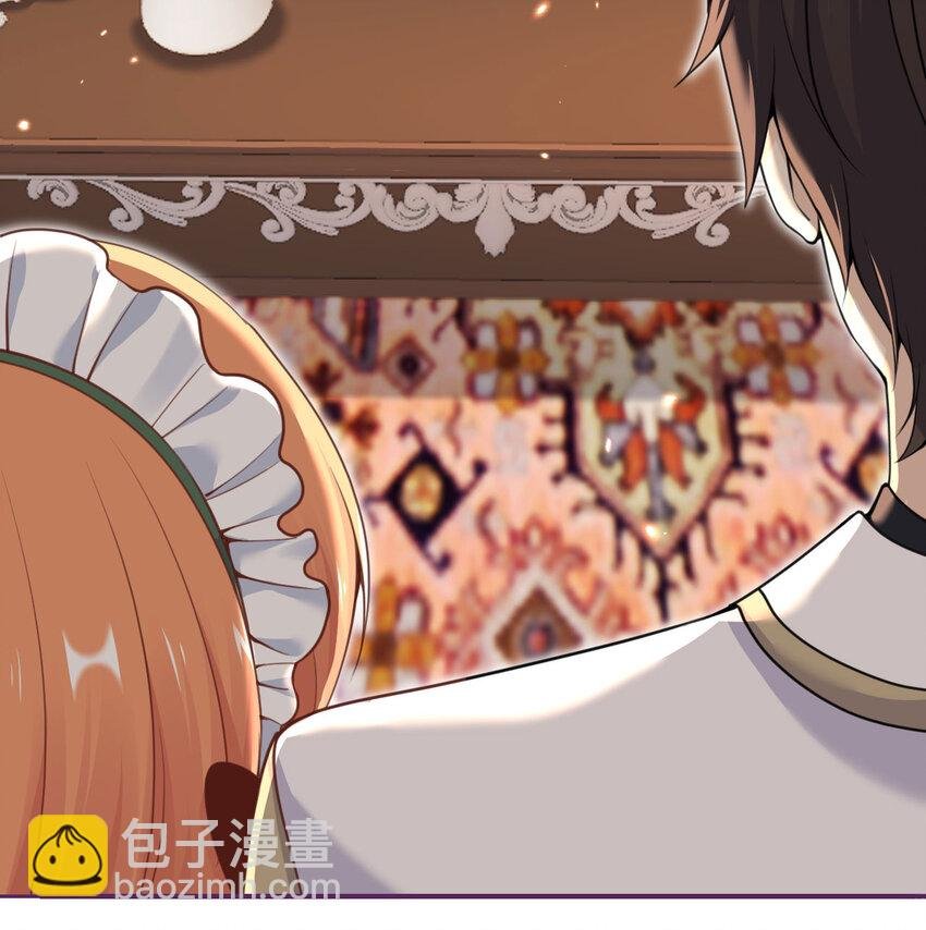 23 王女的疯狗