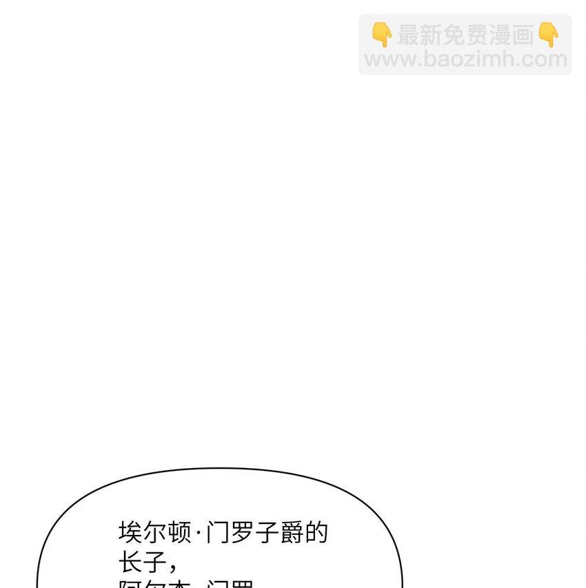 23 王女的疯狗
