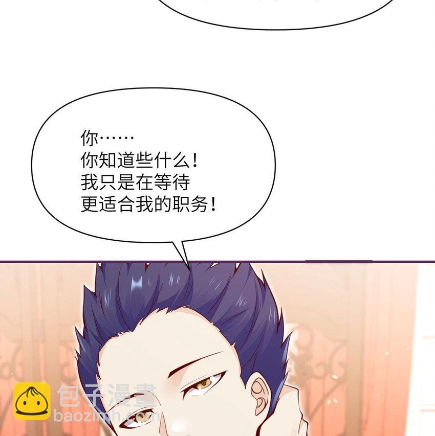 23 王女的疯狗