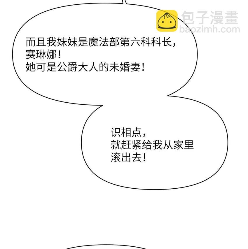 23 王女的疯狗