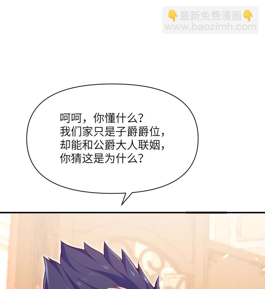 23 王女的疯狗