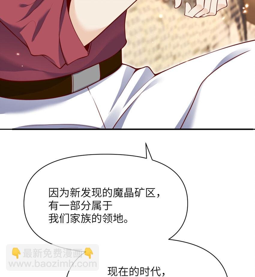 23 王女的疯狗