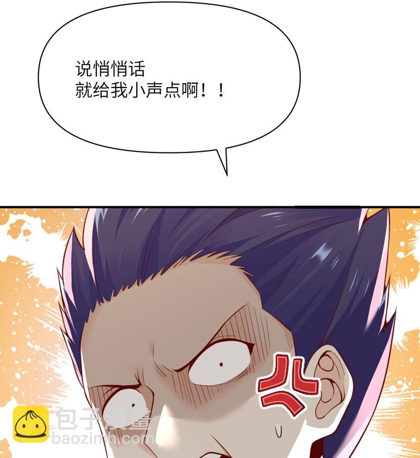 23 王女的疯狗