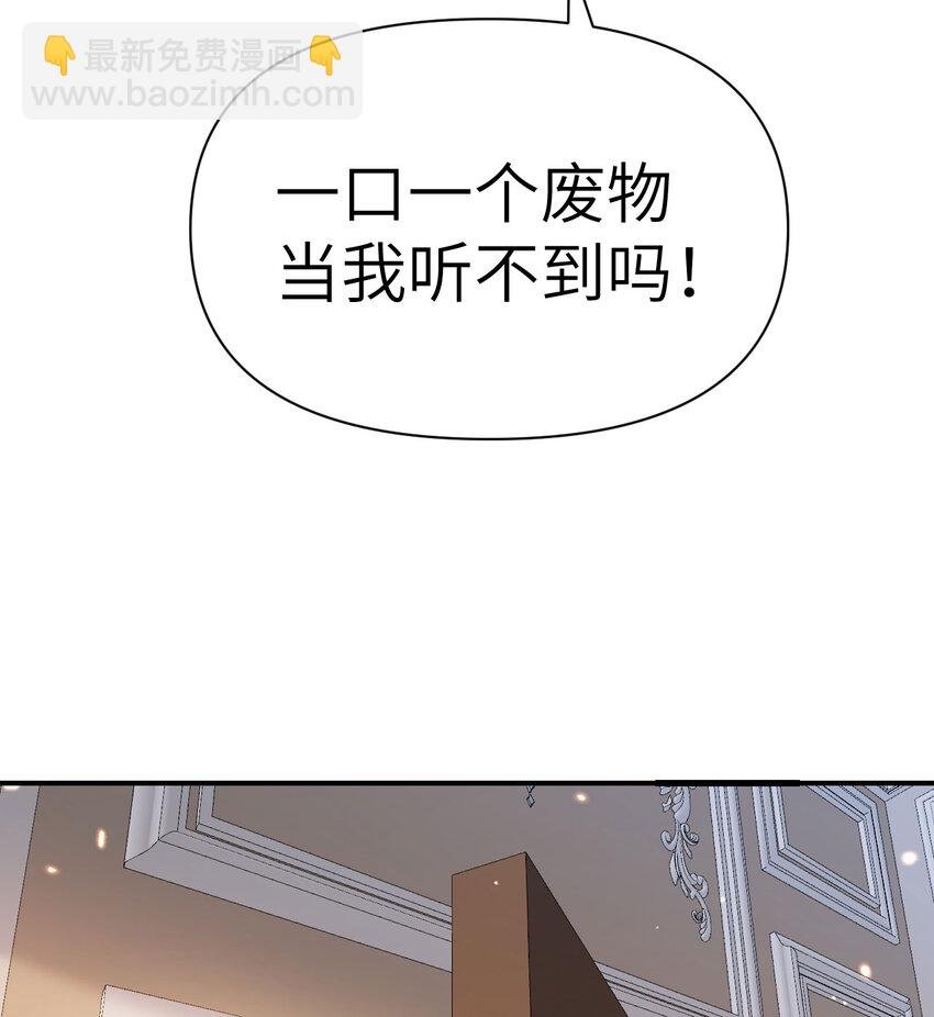 23 王女的疯狗