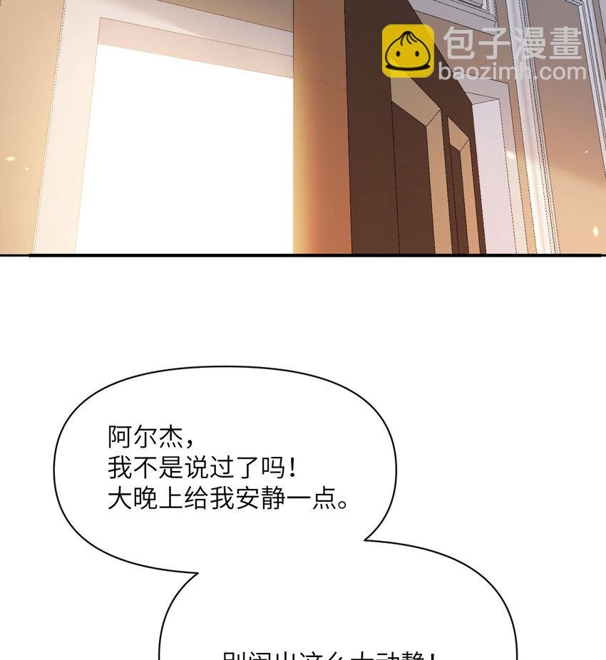23 王女的疯狗