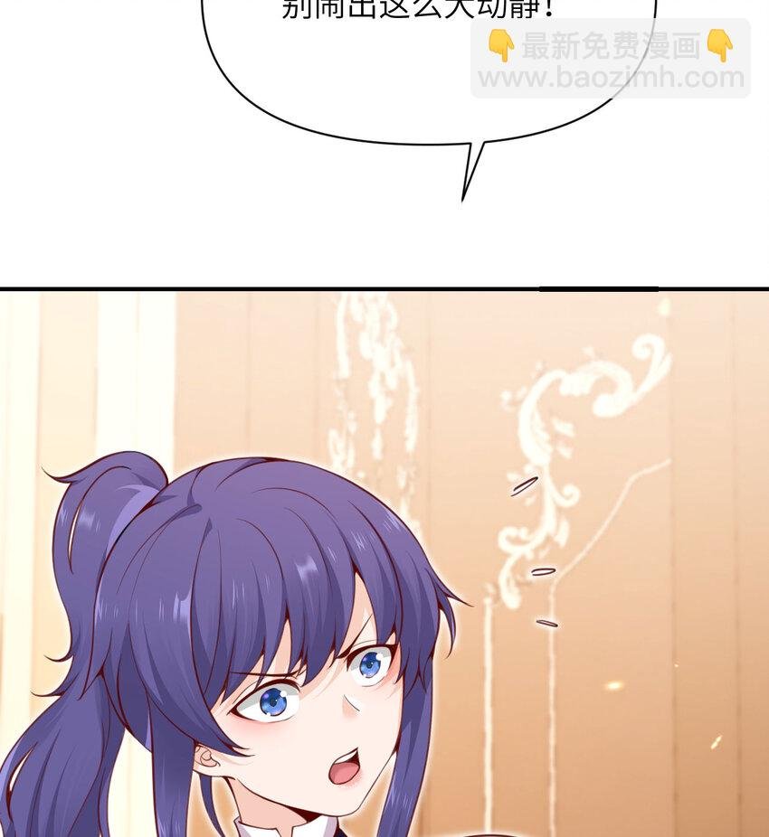 23 王女的疯狗