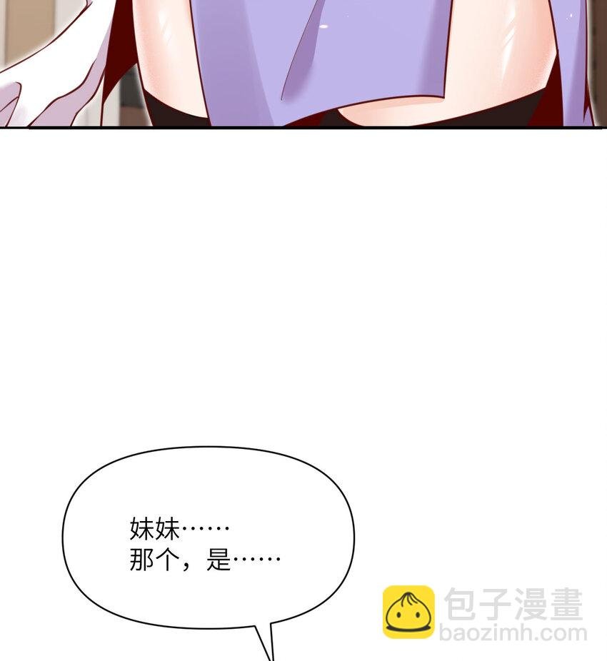 23 王女的疯狗