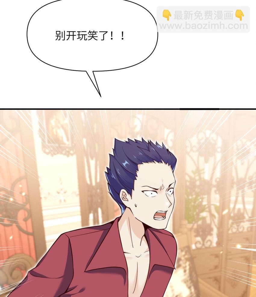 23 王女的疯狗