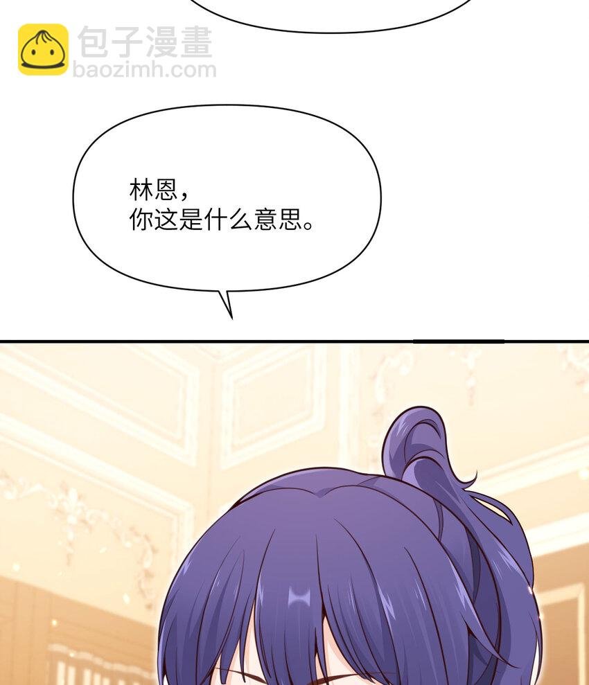 23 王女的疯狗