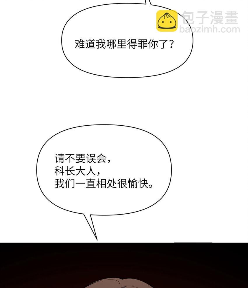23 王女的疯狗