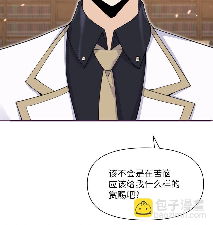 24 矿区争夺