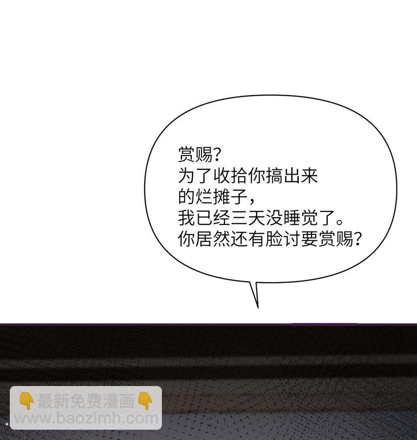 24 矿区争夺