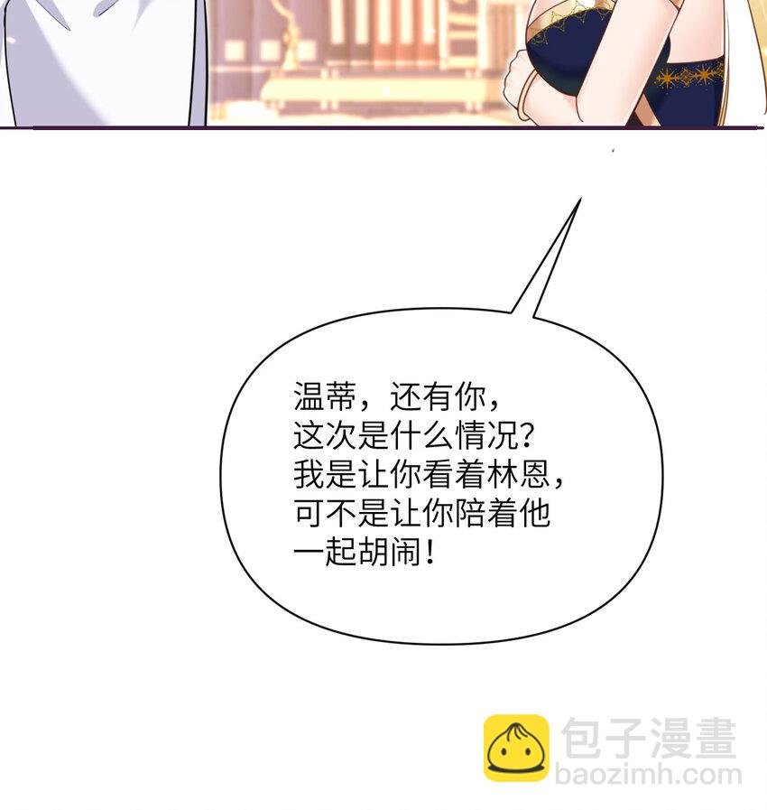 24 矿区争夺