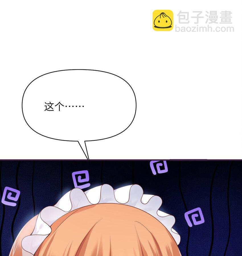 24 矿区争夺