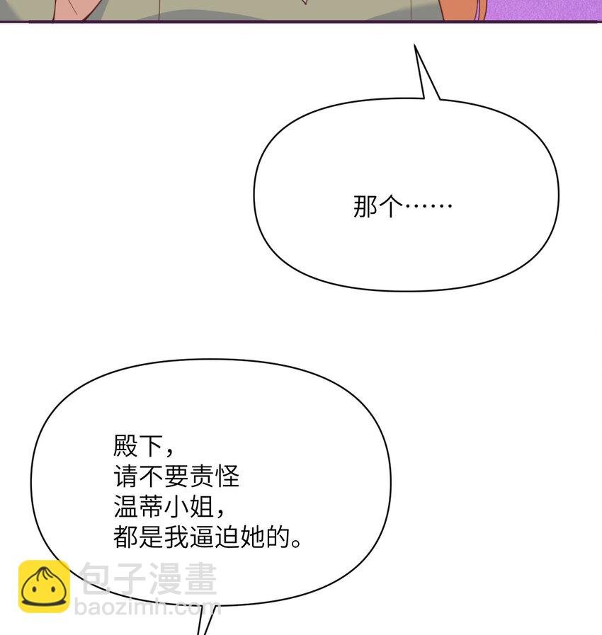 24 矿区争夺